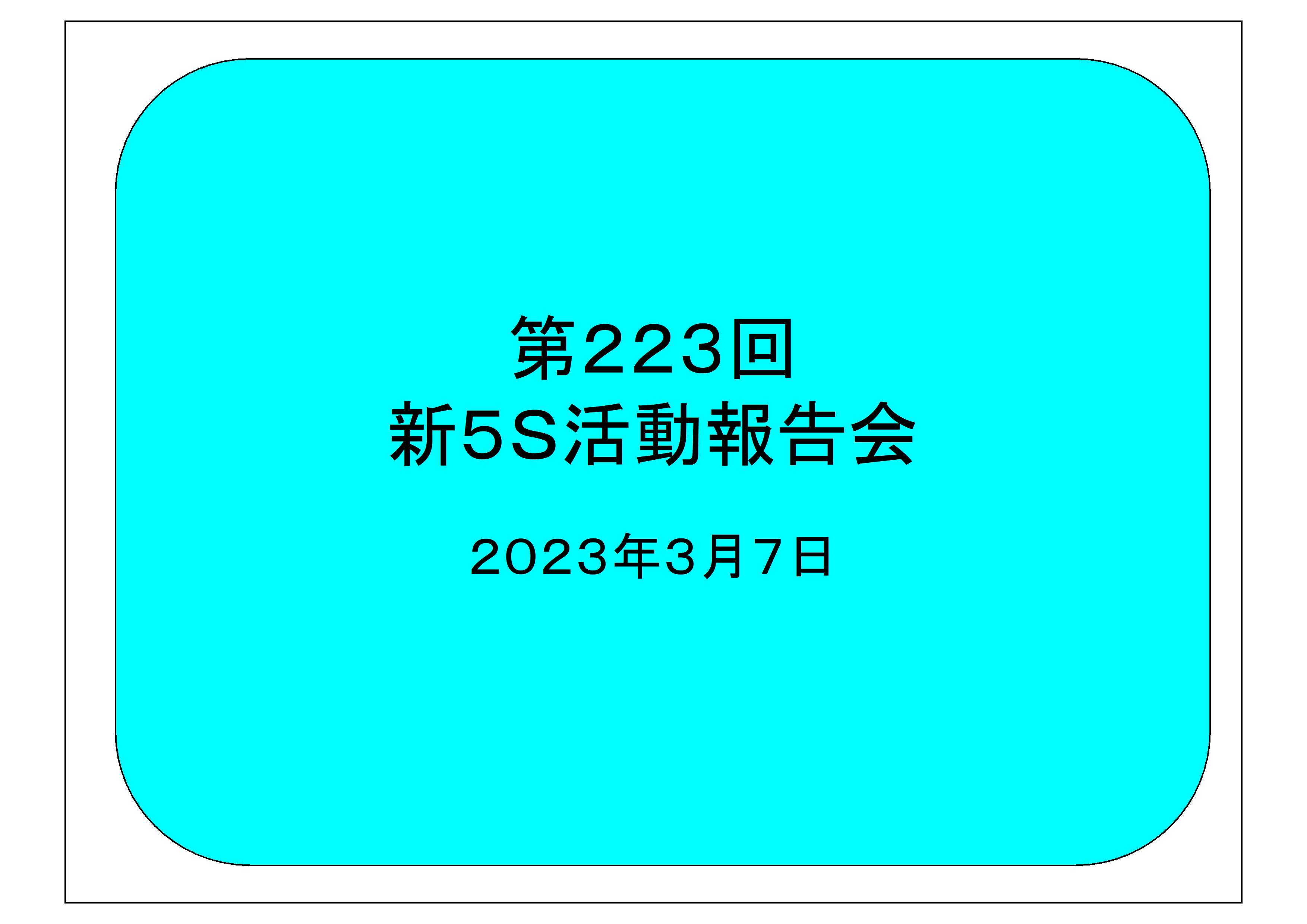 133-1.jpg