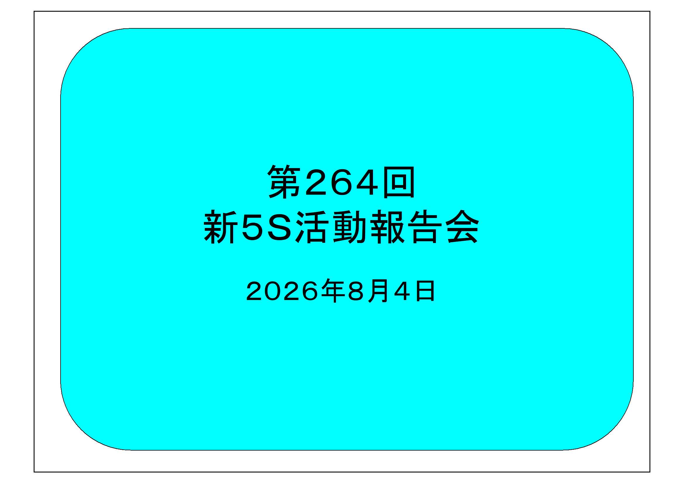 181-1.jpg
